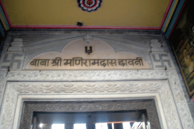 श्री मणि राम दास छावनी, अयोध्या, उत्तर प्रदेश