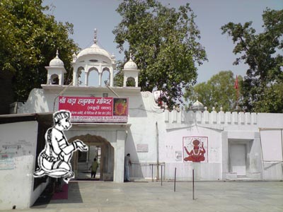 Bara Hanuman Temple, Amritsar, Punjab