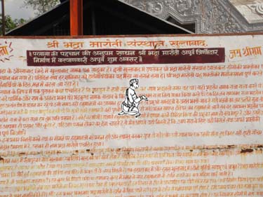 भद्र मारुति मंदिर इतिहास, खुल्दाबाद