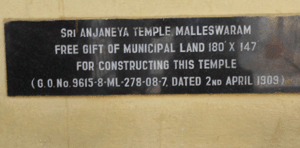 Slab outside Sri Anjaneya Swamy temple, Malleswaram, Bangaluru