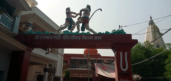 Sri Hanuman Ghari – Panch Pandav kila, Naimisharanya, Uttar Pradesh 