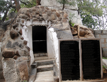 श्री व्यासराज गुफा, श्रीपादराज मठ, नरसिंह तीर्थम, मुलबगल, कोलार, कर्नाटक