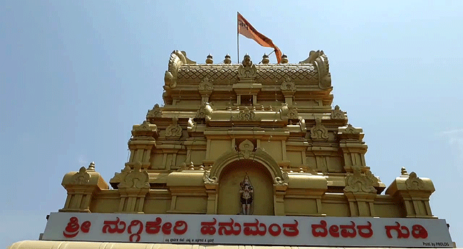 Nuggikeri Hanuman temple, Dharwad, Karnataka