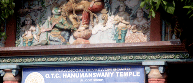 श्री हनुमान स्वामी मंदिर, पालयम, तिरुवनंतपुरम, केरल
