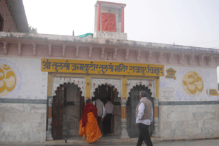 Birth Place of Sri Tulsidas, Rajapur, Chitrakoot,UP