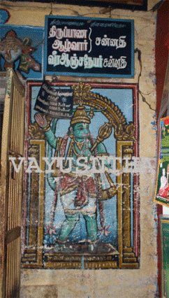 Sri Veera Anjaneya, Ranga Vilas Mandapam, Srirangam, Tamil Nadu