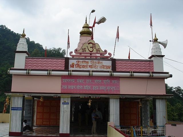 श्री सिद्धबली मंदिर, कोटद्वार, उत्तराखंड :: स्वेता रावत द्वारा - विकी कॉमन्स, पब्लिक डोमेन