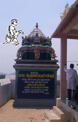 लक्ष्मी नरसिंह मंदिर के बाल अंजनेय स्वामी सन्निधि, सिंगरी, वेल्लोर तमिलनाडु