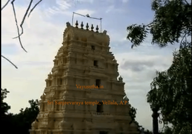 श्री संजीवराय हनुमान मंदिर, वेल्लाला, कडप्पा, आंध्र प्रदेश 