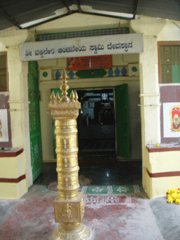Vokkaleri Anjaneya gudi, Doddapet, Kolar, Karnataka