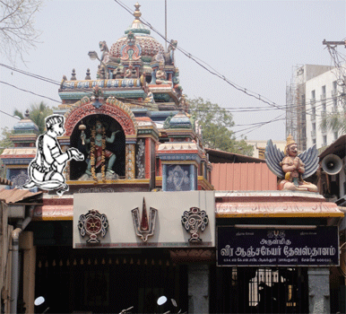 श्री वीरा अंजनेय मंदिर, एमकेएन रोड, मनकुलम, गिइंडी, चेन्नई