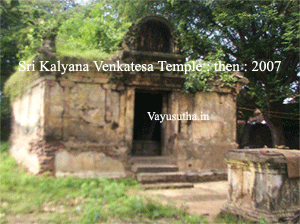 श्री कल्याण वेंकटेश मंदिर, करुप्पुर, कुंभकोणम 2007