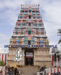 श्री कोधंद रामा स्वामी मंदिर,पुन्नयनल्लूर,तंजावूर,तमिलनाडु