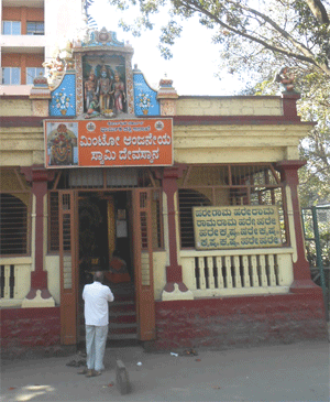श्री हनुमान मंदिर, मिंटो आंख अस्पताल, बेंगलुरु
