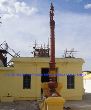 श्री कोदंडा रामार मंदिर, पूवनूर,नीडामंगलम तालुका, तिरुवारूर जिला 