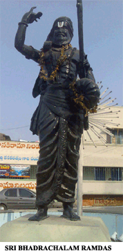 பத்ராசலம் பக்த ராமதாஸர்