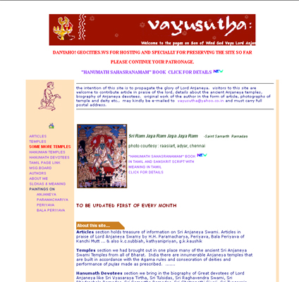 a screen shot of the site - Vayusutha