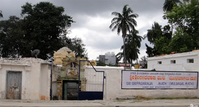 Sripadaraja mutt, Bazar Vidhi, Mulbagal, Kolar