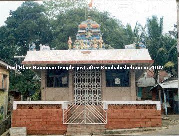 View of Port Blair Hanuman temple just after Kumbabishekam in 2002