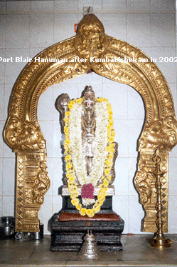 Port Blair Hanuman just after Kumbabishekam in 2002