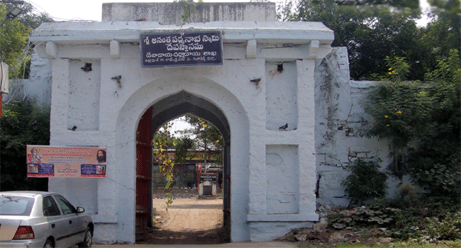 Enterance to Anantagiri Kala Hanuman Temple complex, Rambagh Colony, Attapur, Hyderabad, Telangana