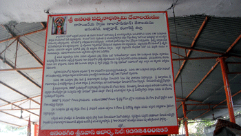 Board telling history of Anantagiri Kala Hanuman Temple, Rambagh Colony, Hyderabad